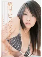 Pussycast! Amateur Girls' Lives Are Over When They're Brought In Studio to Be Fucked for a Live Stream vol. 3