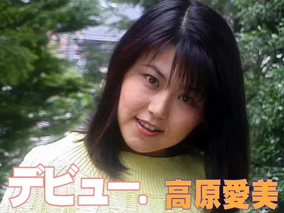 Debut Manami Takahara