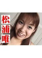 Yui Matsura
