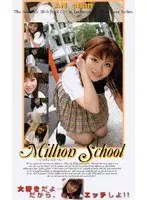 Million School - An