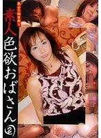 Lusty Amateur Women 2