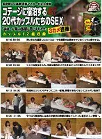 Posting from inn owner Mr. K from Such-and-Such Heights, Nagano Prefecture: 20-something couples having sex while staying in the cottages!