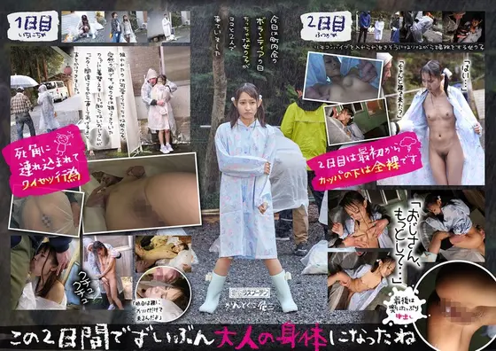 A Teeny Tiny Girl Who Was Ordered To Do Volunteer Work While Buck Naked Under Her Raincoat, Pelted By Raindrops, And Secretly Driven To Orgasmic Ecstasy, Over And Over Again Ten Hasumi