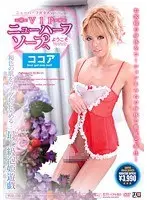 Welcome To VIP Transsexual Soapland Cocoa.