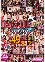 TRANS CLUB History Vol.3 Transsexual Specialty 2013-2016 49 Titles BEST 8 Hours