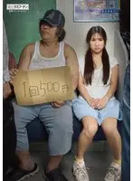 500 yen per time