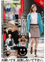 A certain man's secret collection 16