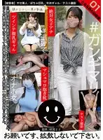 とある男の秘録集01