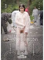 Can I become a popular girl...My sister, who was to work as a bubbly princess, made me practice soap play. Ichika Sensei