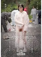 Can I become a popular girl...My sister, who was to work as a bubbly princess, made me practice soap play. Ichika Sensei