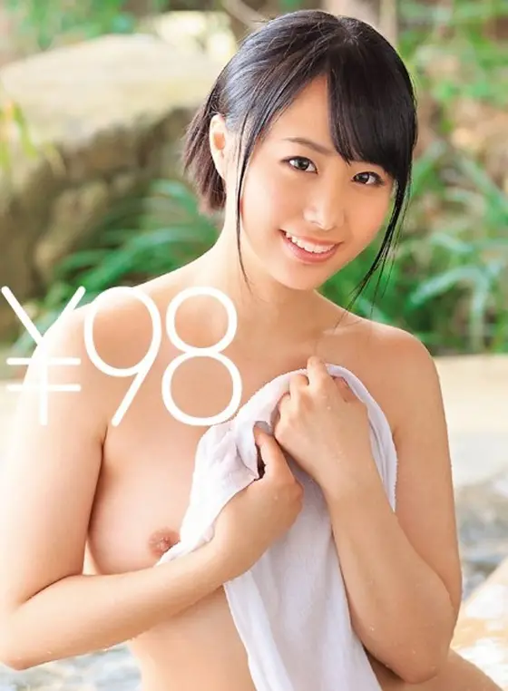 [Special Price] A Rui Airi Title At An Affordable Price! She's OK With Bareback Sex. She Shakes Her Ass While Reverse Cowgirling And Orgasms Face-To-Face. She Climaxes Repeatedly While Sitting Face-To-Face And Shakes Her Hips In The Cowgirl Position Until She Comes! She Screams In Pleasure As She's Penetrated Deep In The Missionary Position! She Says "You Can Cum Inside Me" "I Want You To Cum Inside Me" So I Give Her A Creampie!
