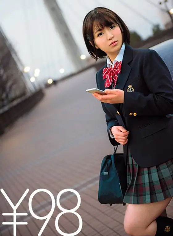 [Special Value] Enjoy Clothed POV Sex With Maho, A Big Tits S**********s In Uniform Babe With Beautiful Tits! She's Only Taking Off Her Bra And Panties And Leaving Everything Else On While You Drill Her From Behind. Even While Watching The People Passing By Below From The Window And Worried That They Might See Her, She Still Keeps On Cumming. She Starts Fondling Her Own Big Tits And Grinding Her Hips In Cowgirl Sex. Repay Her Kindness By Pumping Her From Below, And Then Move On To The Missionary Position. Pound Her Deep And Make Her Cum And Then Splatter Her Face With All Of Your Hot Semen.