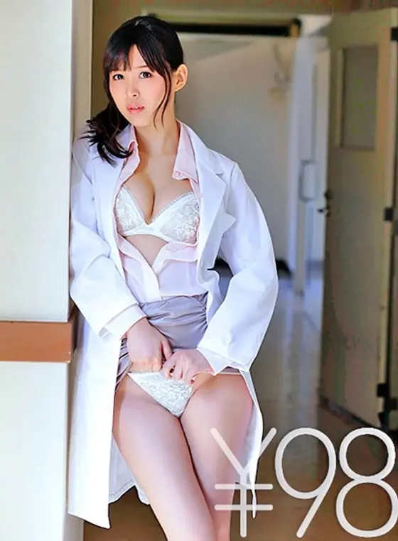 (Bargain) A Female Doctor Gets Tricked Into Banging Her Patients. Her Pathetic Voice Screams "No" Again And Again, Giving One Guy A Handjob While Another Fucks Her On Her Back. Then They Take Turns Railing Her From Behind And Getting Sucked Off. When One Guy Piston-Fucks Her And Busts His Nut All Over Her Face, Another One Steps In To Add His Load At The End! Tsukasa Aoi 