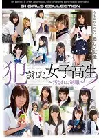 Ravaged High S**********s 2 -The Tainted Uniform-