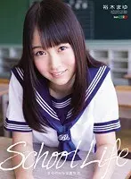 School Life Mayu's Sex School Life Mayu Yuki