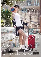 A sleepover date with a strong ejaculation and gokkun that lasts until the morning. I want to be lasciviously fucked by Ichika Sensei until I run out of sperm. Ichika Sensei