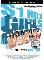 S1 No. 1 Girls: 8 Hrs. vol. 2