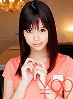 She'll Get Him To Ejaculate With A Blowjob, And Then Take On The Challenge Of Some Cum Swallowing Tsukasa-chan Will Lick You From The Tips Of Your Toes She'll Get Your Limp Dick Hard, And Then Continue Giving You Another Blowjob She'll Slobber All Over Your Cock, And Keep On Sucking After She Makes You Cum With A Handjob, She'll Keep On Pleasuring You And Making You Cum Until The Break Of Dawn, Because She's Got Amazing Skills In Her Bag Of Tricks Tsukasa Aoi