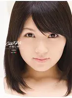GANSHA Koharu Mizuki