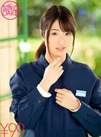 (On Sale) The Shyest Girl At My Work Confessed Her Crush On Me And Was Willing To Put Out Right Away! I Thought She Was Plain, But With Her Clothes Off She Looks Better And Better - She Gave Me A Blowjob, And Her Pussy Was Super Tight! I Pounded Her Raw From In Front And Behind And Blew My Load Inside Her. Nanami Kawakami