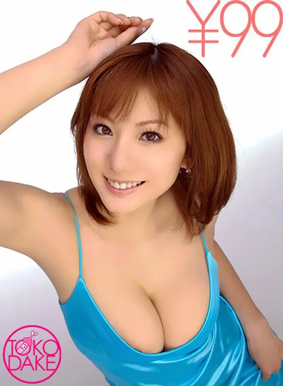 (99 Yen) Amazing Sex With A Big Tits Girl Wearing A Competitive Swimsuit. Coming Down On It For Cowgirl Fucking. Holding Her Hips For Deep Missionary Pounding. After Getting Completely Filled Up Like That, She Gets A Break And Then Gets Pounded From Behind With Her Big Ass In View. Lastly She Cums In Unison And Gets A Cum Shot On Her Huge Ass. Yuma Asami