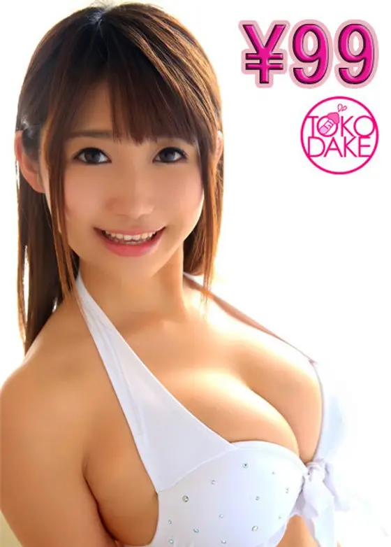 The Sexy, Curvy Ami-chan Makes Her Feature Debut! Shaking Her Hips Like Crazy While She Gets It From Behind, Cowgirl To Grind On That Dick As She Unveils Her Lewd Talents! Holding Her Down To Fuck Her Pussy Missionary Style And Then A Cum Face Load With A Blowjob Cleanup For A Thorough Lesson. Ami Tokunaga