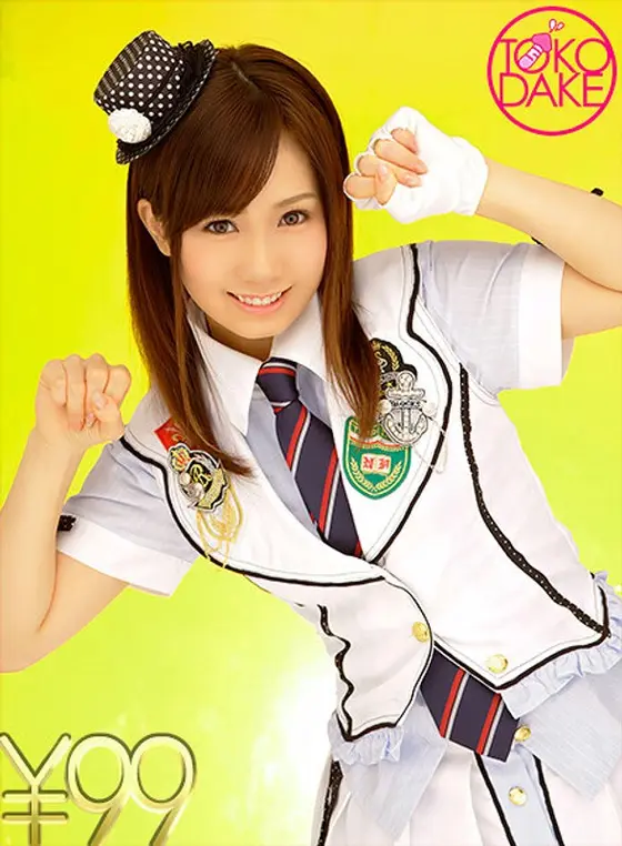 [99 yen] Beautiful Girl Challenges The Acrobatic 48 Positions. Is There Really Such A Position? This Fucking Makes Her Think. But It Sure Feels Good To Get Fucked. She Tries Lots Of Positions But Finishes Up In Missionary. Isn't This The Best After All? Minami Kojima