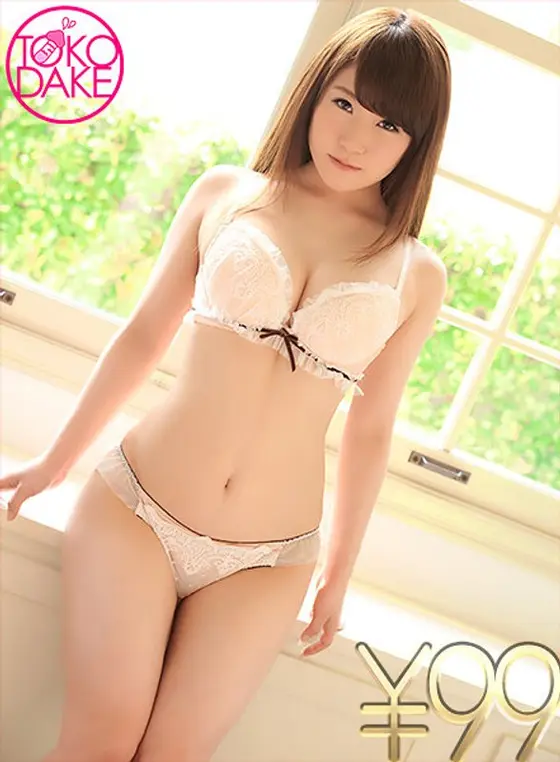 (99 Yen) Girl With Big Tits Makes Her Feature Debut With Intense Creampie Sex. Her Body Is Covered In Slick Oil For Missionary Fucking, Then She Takes That Dick Out For A Blowjob. Reverse Cowgirl For Deep Piston Fucking In Plain View, Arched Over Completely For Hard Piston Fucking And Missionary, Then From Behind Laying Down For A Heavy Creampie Load Just Like That. Erina Kahara