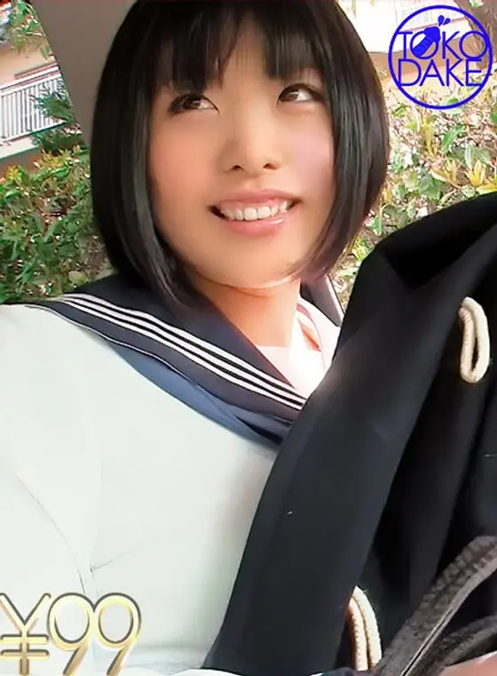 [99 yen] Compensated Dating Where An Older Dude Fucks A Younger Slut On A Hot Spring Trip. He Fully Enjoys Her Young Body In This Final Sex Act. Hot Cowgirl, Blowjob And Fucking This Older Guy's Cock. Finishes With A Half In Half Out Creampie In Missionary Position. Rino Mizushiro.