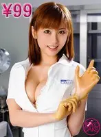 Yuma Asami 's Sublimely Erotic Seed Collection! First She Slathers Up Her Thick Rubber Gloves With Lotion, Then Strokes Their Rod Until It's Hard Enough To Swallow. She Lovingly Licks And Sucks It With All Her Skills In A Gentle Blowjob, Then Swallows It All Down With A Slurp! Yuma Asami
