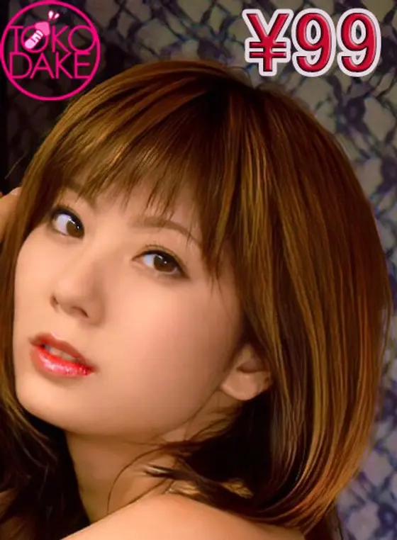 Yuma Asami Savors Two Cocks To See Which One Is The Best! First, This Girl With Colossal Tits Fucks Hard, Then Takes Number Two Slowly, Writhing With Pleasure! Then She Savors Two At Once With A Vigorous Blowjob & Handjob Before They Both Burst! Yuma Asami