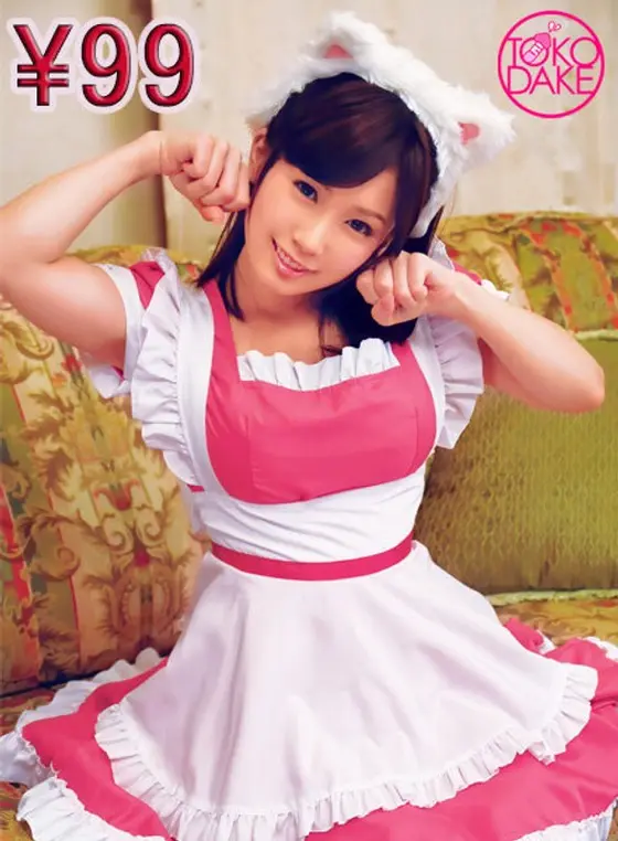 Experience Having Your Very Own Sweet, Sexy Maid In Cat Ears. Spank Her Booty Until She's Fired Up With Lust And Embarrassment, Then Get Her To Service Your Cock! She'll Swallow The Whole Rod From Tip To Root, And Swirl It Around In Her Mouth. When You'd Done With The Blowjob, You Can Cover Her Pretty Face With Cum Bukkake! Minami Kojima
