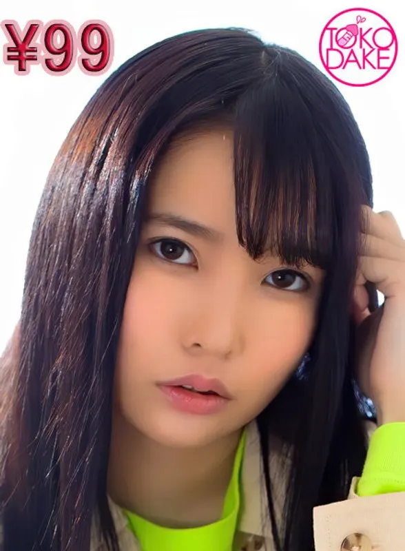 Pouty Childhood Friend From Osaka Teases Your Cock. She Doesn't Want To Betray Her Own Innocence And Inexperience, So She Gives It Her All With A Blowjob. Then She Can't Resist How Fun It Looks And Offers To Get You Off With A Handjob Too! Aoi Kururugi
