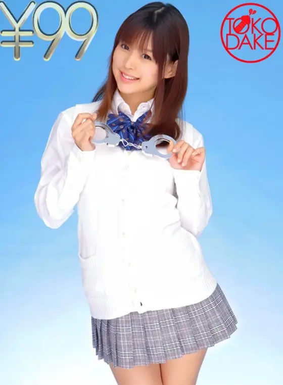 (99 Yen) This S********l Detective Goes Undercover At A Boys' School For Her Investigation - She's Willing Sleep With The S******s If It'll Help Her Crack The Case. She Rides Their Cocks Cowgirl, Takes Them Doggy Style, Then Finally Missionary Before Cleaning Them With A Blowjob Tsukasa Aoi