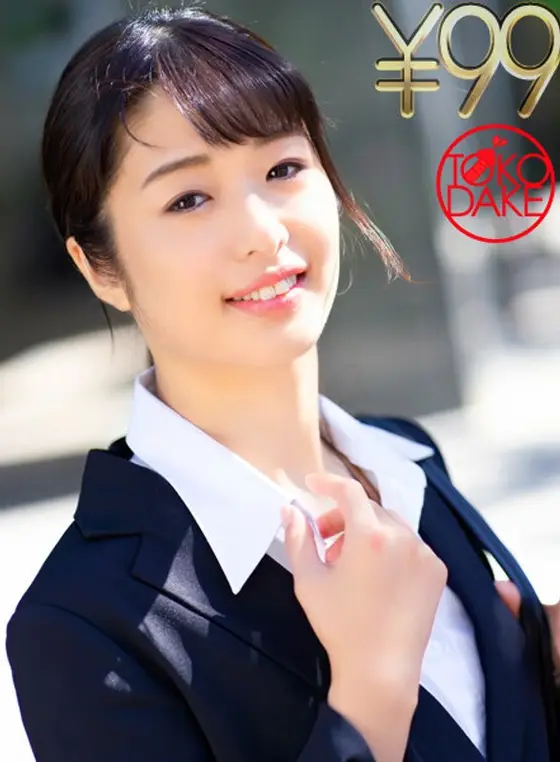 (99 Yen) A Boss Jokingly Made A Promise To Her Subordinate That She Would Fuck Him, Not Knowing That He Was A Virgin Who'd Definitely Want To Cash In. He's So Horny He Won't Take No For An Answer, And He Blows Not One Load In Her, But Two When She Humps Her Hips Hard To Get Him Off. Nanami Kawakami
