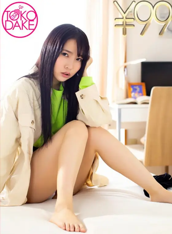 (99 Yen) Your Bratty Childhood Friend Has Matured Into An Obedient Woman Who Will Let You Creampie Her. She's Changed Completely From When You First Met Her: She'll Kiss You Passionately, Give You A Handjob While You're Fingering Her, And A Blowjob Before You Start The Real Deal: No-Condom, Creampie Sex. Aoi Kururugi