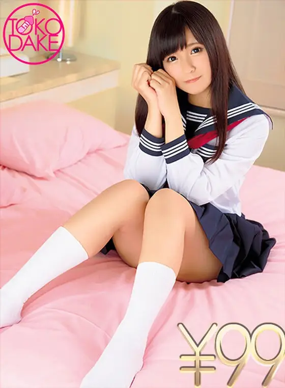 (99 Yen) Sex With A Super Sensitive S********l. Threesome With Missionary Piston Fucking That Gets Her Feeling So Good She Can't Even Give A Blowjob, Standing To Get Fucked From Behind For Deep Pussy Pounding. Even After Orgasming During Cowgirl She Enjoys Fingering And Squirting. From There From She Gets A Creampie, Cum Face Load, And Another Cum Face Load With 3 Dicks For Non-stop Teasing. Azuki Ogura