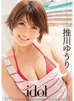 idol Yuri Okawa
