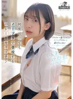 Ran Kamiki, a pure and innocent JD who was subjected to persistent nipple harassment at the worst convenience store dominated by a power-harassment manager, with panties and photos.