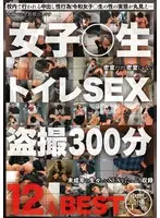 【3本特価】TGHH-045 グラスホッパー 999円