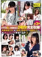 【3本特価】TGHP-824 グラスホッパー