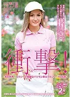 【3本特価】TGHP-851 グラスホッパー