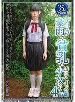 【3本特価】TGHP-877 グラスホッパー