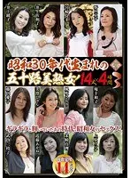 【3本特価】TGHP-916 グラスホッパー