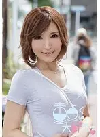 Minami (26)
