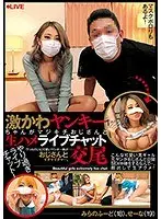 【3本特価】TGHP-919 グラスホッパー