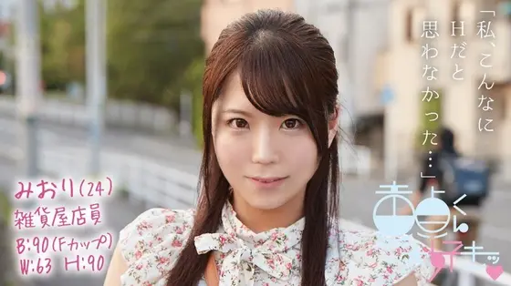 Miori (24)