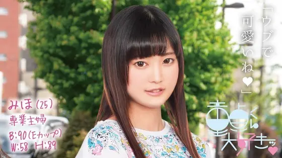 Miho (25)