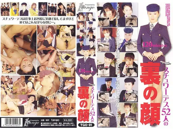 52 Stewardess' Other Face