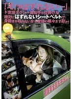 "What!? I Can't Take It Off..." R****g The Woman Who Is Restrained By Her Seatbelt That Can't Be Unfastened- A Trap Set Up By A Perverted Taxi Driver!